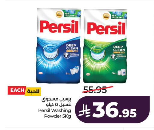available at LULU Hypermarket in KSA, Saudi Arabia, Saudi - Al Khobar