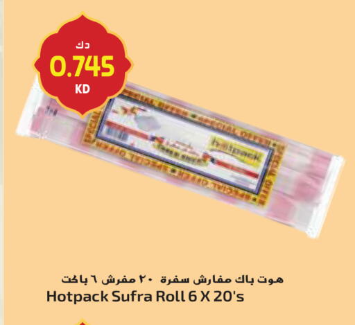 available at Grand Hyper in Kuwait - Kuwait City