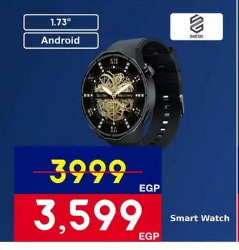 available at Abdul Aziz Store in Egypt - Cairo