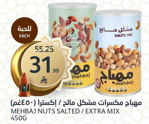available at مركز الجزيرة للتسوق in مملكة العربية السعودية, السعودية, سعودية - الرياض