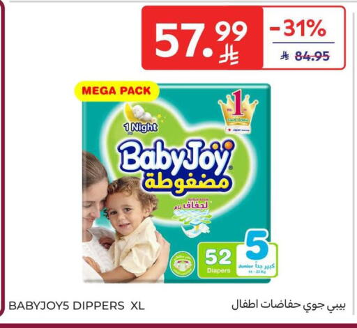 available at Carrefour in KSA, Saudi Arabia, Saudi - Al Khobar