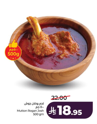 available at LULU Hypermarket in KSA, Saudi Arabia, Saudi - Jubail
