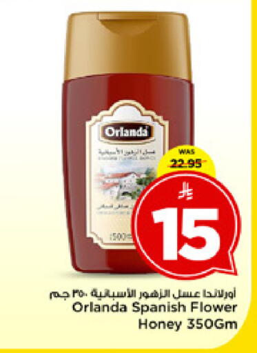 available at Mark & Save in KSA, Saudi Arabia, Saudi - Riyadh