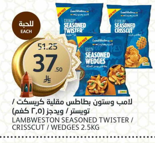 available at مركز الجزيرة للتسوق in مملكة العربية السعودية, السعودية, سعودية - الرياض