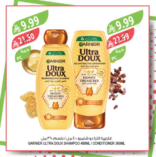 available at المزرعة in مملكة العربية السعودية, السعودية, سعودية - عرعر