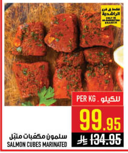 available at أبراج هايبر ماركت in مملكة العربية السعودية, السعودية, سعودية - مكة المكرمة