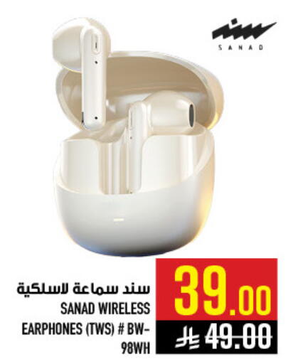 available at Abraj Hypermarket in KSA, Saudi Arabia, Saudi - Mecca