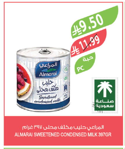 available at Farm  in KSA, Saudi Arabia, Saudi - Al Hasa