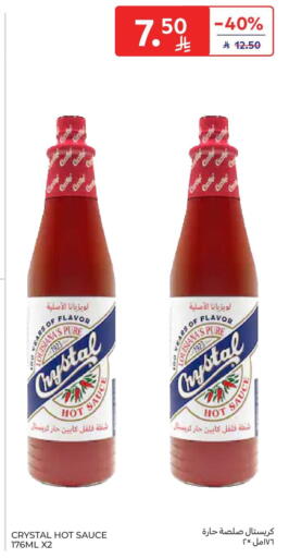 available at كارفور in مملكة العربية السعودية, السعودية, سعودية - المدينة المنورة