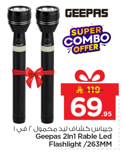 available at Nesto in KSA, Saudi Arabia, Saudi - Al Hasa
