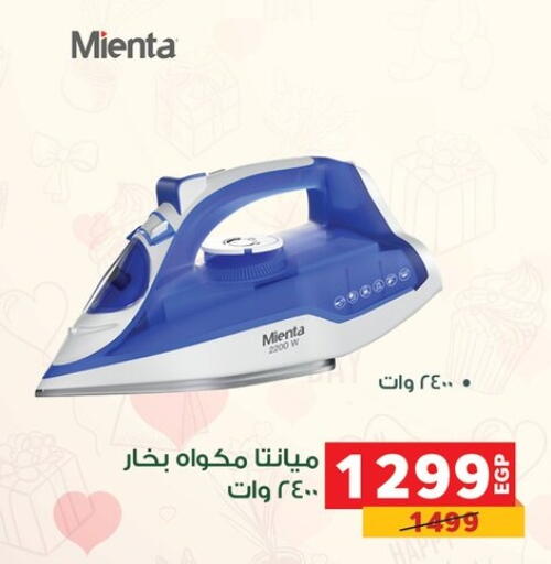 available at بنده in Egypt - القاهرة