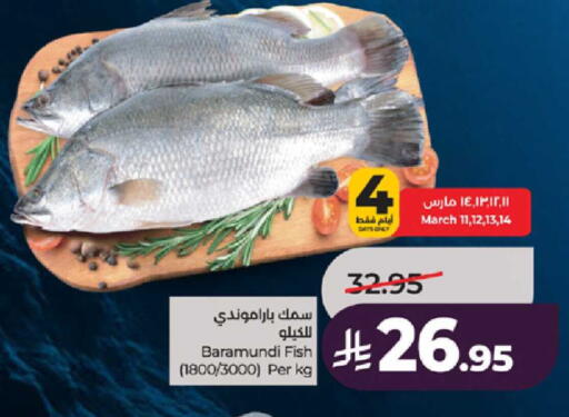 available at LULU Hypermarket in KSA, Saudi Arabia, Saudi - Ta'if