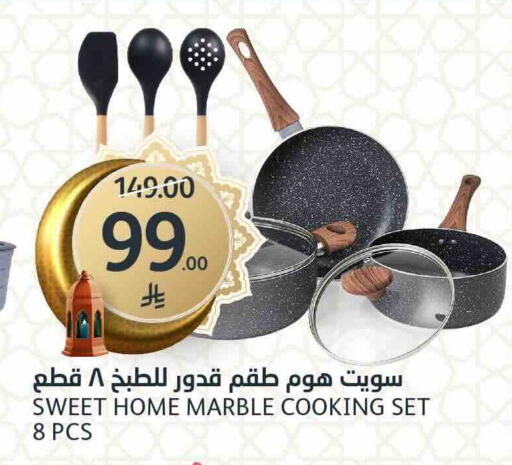 available at مركز الجزيرة للتسوق in مملكة العربية السعودية, السعودية, سعودية - الرياض