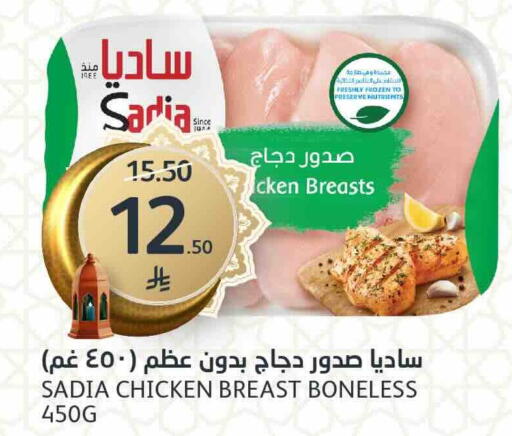 available at مركز الجزيرة للتسوق in مملكة العربية السعودية, السعودية, سعودية - الرياض