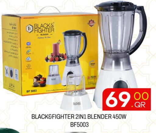 available at مجلس هايبرماركت in قطر - الدوحة