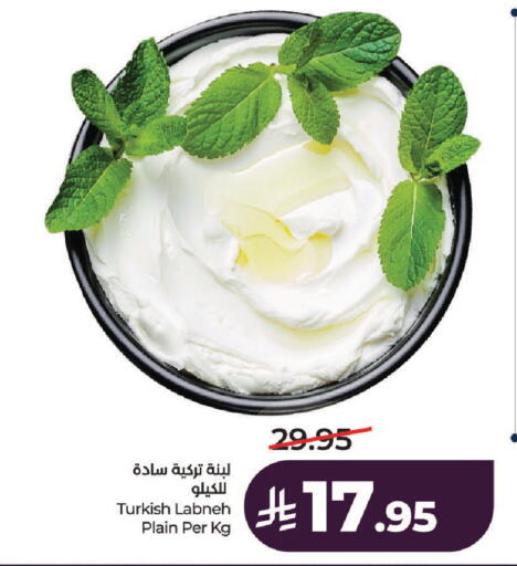 available at لولو هايبرماركت in مملكة العربية السعودية, السعودية, سعودية - حائل‎