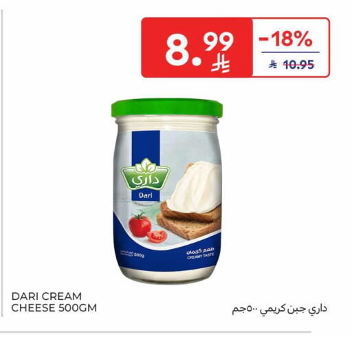 available at كارفور in مملكة العربية السعودية, السعودية, سعودية - الرياض