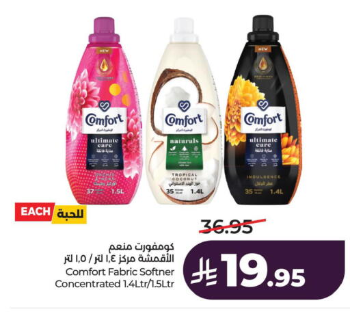 Coconut available at LULU Hypermarket in KSA, Saudi Arabia, Saudi - Jubail