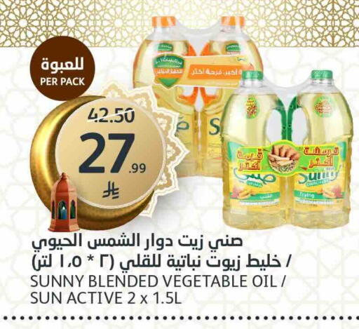 available at مركز الجزيرة للتسوق in مملكة العربية السعودية, السعودية, سعودية - الرياض