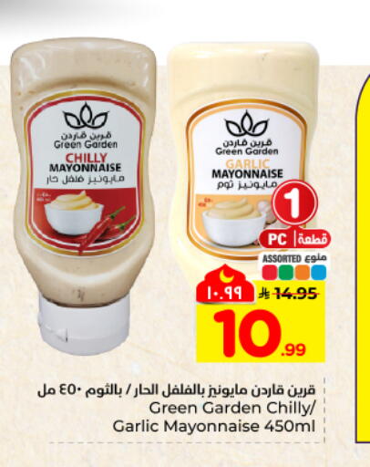 Garlic available at هايبر الوفاء in مملكة العربية السعودية, السعودية, سعودية - المنطقة الشرقية