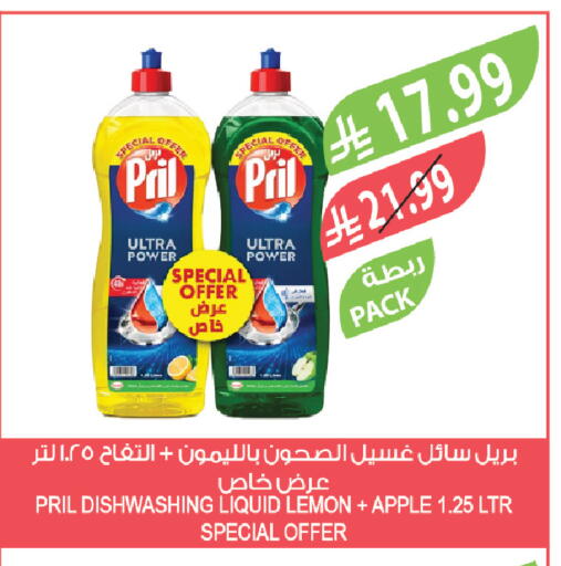 Lemon Apple available at Farm  in KSA, Saudi Arabia, Saudi - Najran