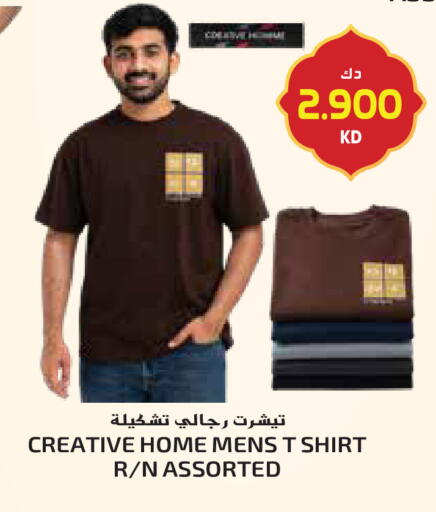 available at Grand Hyper in Kuwait - Jahra Governorate