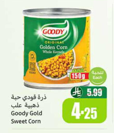 available at أسواق عبد الله العثيم in مملكة العربية السعودية, السعودية, سعودية - الطائف