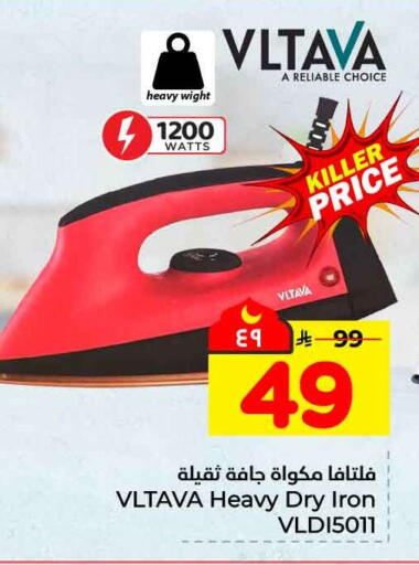 available at Hyper Al Wafa in KSA, Saudi Arabia, Saudi - Mecca