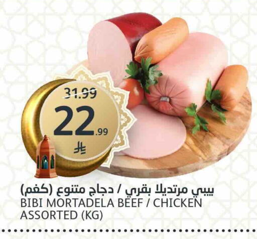 available at مركز الجزيرة للتسوق in مملكة العربية السعودية, السعودية, سعودية - الرياض