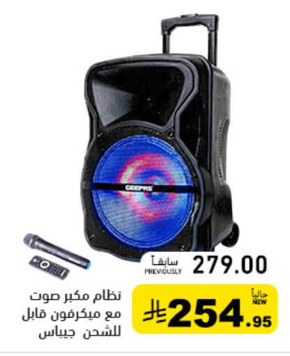 available at Aswaq Ramez in KSA, Saudi Arabia, Saudi - Tabuk
