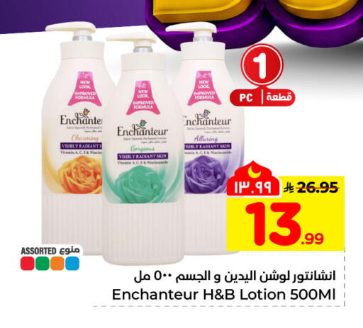 available at Hyper Al Wafa in KSA, Saudi Arabia, Saudi - Al-Kharj