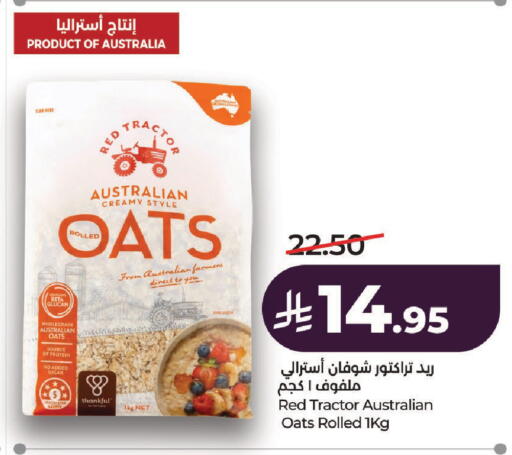 available at LULU Hypermarket in KSA, Saudi Arabia, Saudi - Riyadh