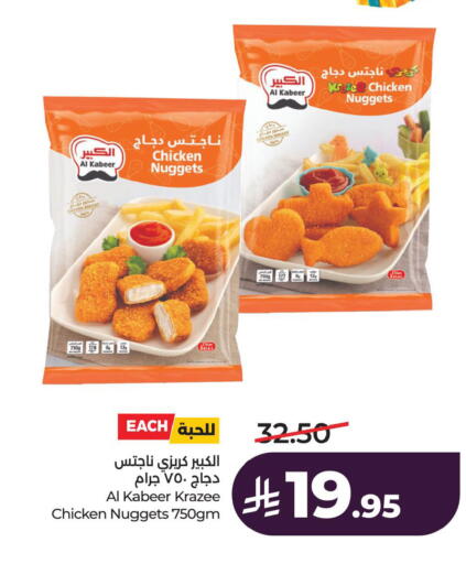 available at LULU Hypermarket in KSA, Saudi Arabia, Saudi - Al Hasa
