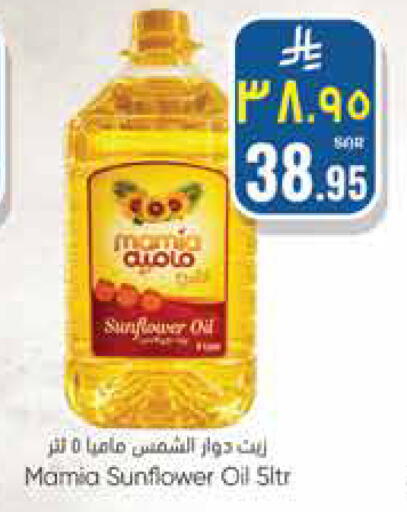 available at ستي فلاور in مملكة العربية السعودية, السعودية, سعودية - الجبيل‎