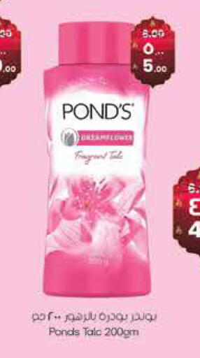 available at ستي فلاور in مملكة العربية السعودية, السعودية, سعودية - نجران