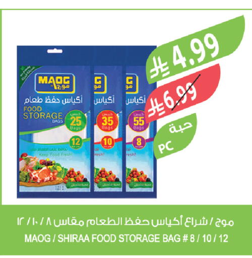 available at المزرعة in مملكة العربية السعودية, السعودية, سعودية - جازان