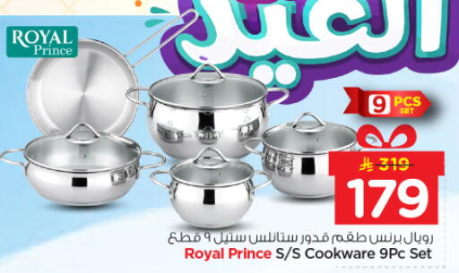 available at نستو in مملكة العربية السعودية, السعودية, سعودية - الخرج