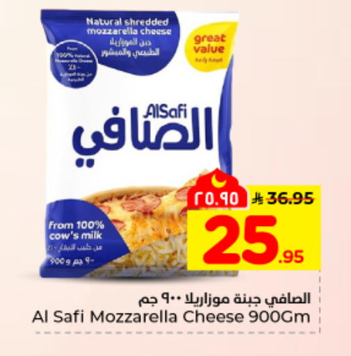 available at هايبر الوفاء in مملكة العربية السعودية, السعودية, سعودية - المنطقة الشرقية
