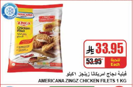 available at A ماركت in مملكة العربية السعودية, السعودية, سعودية - الرياض