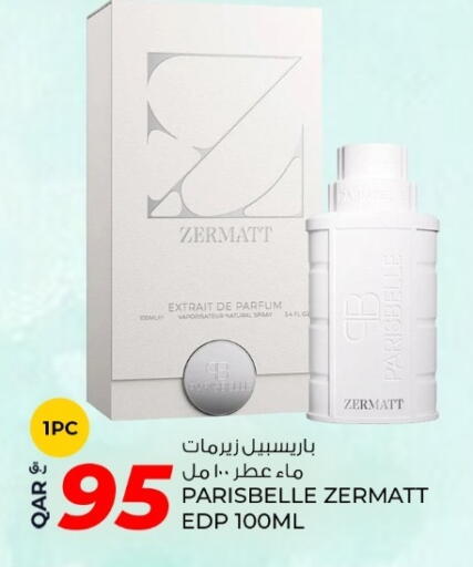 available at روابي هايبرماركت in قطر - الريان