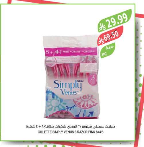 available at المزرعة in مملكة العربية السعودية, السعودية, سعودية - جازان