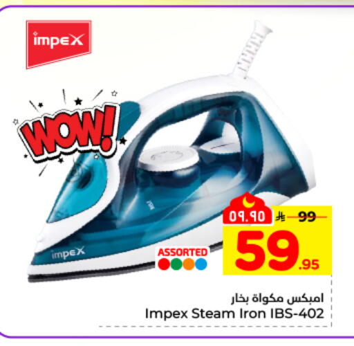 available at هايبر الوفاء in مملكة العربية السعودية, السعودية, سعودية - المنطقة الشرقية