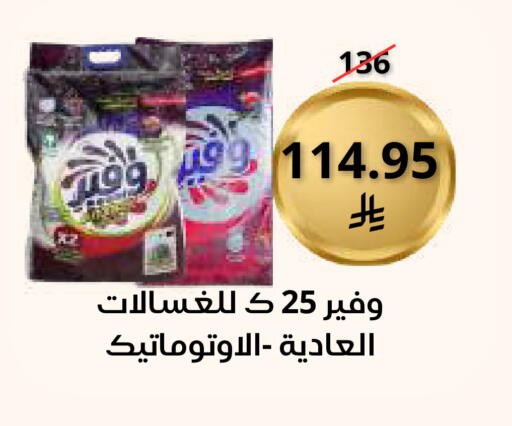 available at Saudi Market in KSA, Saudi Arabia, Saudi - Mecca