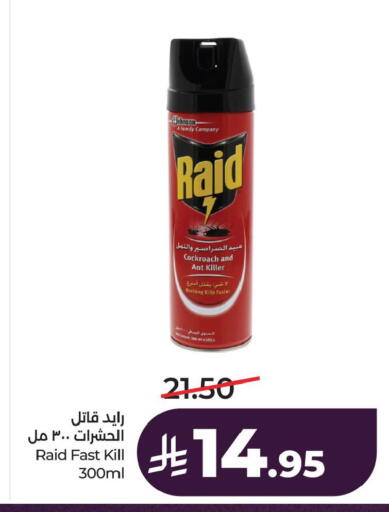 available at LULU Hypermarket in KSA, Saudi Arabia, Saudi - Al Hasa