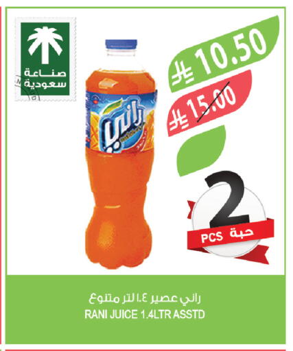 available at المزرعة in مملكة العربية السعودية, السعودية, سعودية - جدة