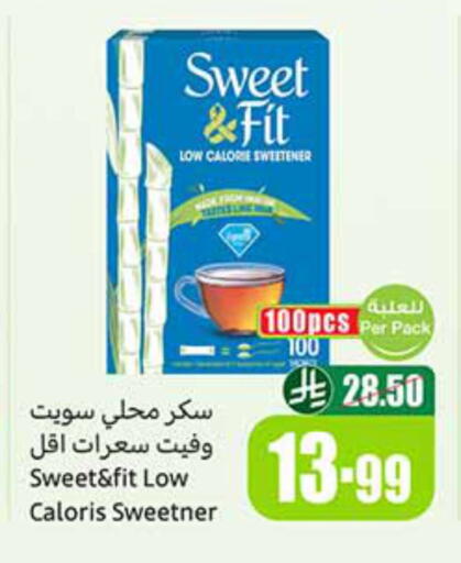 available at أسواق عبد الله العثيم in مملكة العربية السعودية, السعودية, سعودية - الخفجي