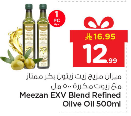 available at نستو in مملكة العربية السعودية, السعودية, سعودية - المنطقة الشرقية