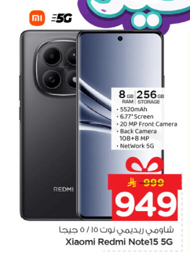 available at Nesto in KSA, Saudi Arabia, Saudi - Al Majmaah