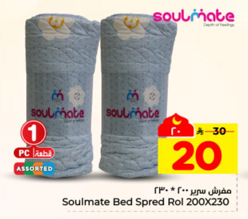 available at هايبر الوفاء in مملكة العربية السعودية, السعودية, سعودية - المنطقة الشرقية