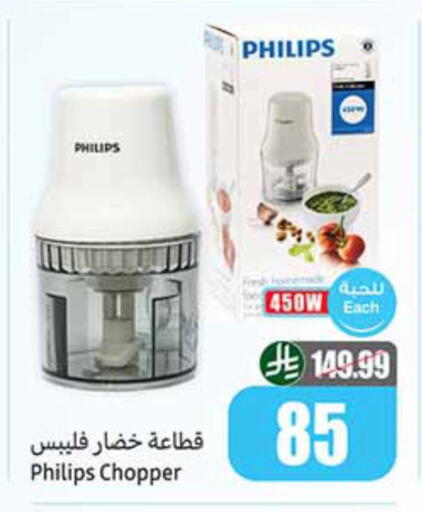 available at أسواق عبد الله العثيم in مملكة العربية السعودية, السعودية, سعودية - الطائف